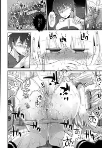 COMIC Megastore Alpha 2015-05