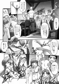 COMIC Megastore H 2004-10