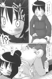 [Anthology] Mitsugo wa Yoru mo Mitsudomoe (Mitsudomoe)