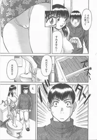 [Kawamori Misaki] Oneesama ni onegai! 2