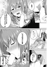 COMIC HOTMILK 2018-11 [Digital]