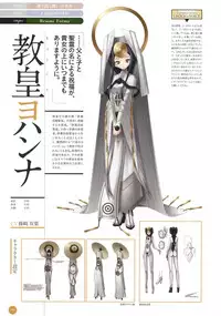 11eyes complete illustworks