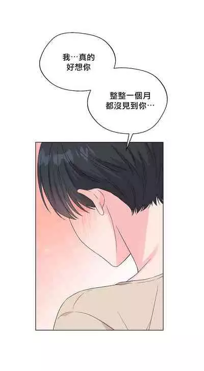 [Yuje] 奇妙玩具来袭 Peach, Pitch Tail 01+02 [Chinese]