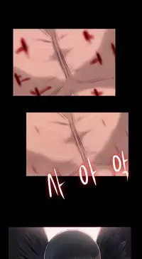 [Getty] Siren Ch.0-13 (English) (YoManga) (Ongoing)