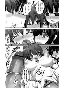 [Akahito] No girls no life