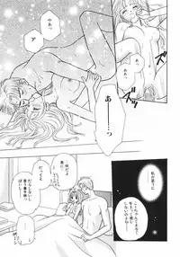 [Nagashiro Mayu] Tokunou!! Mama MILK