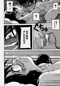 [PEN Gindou] Innyuu Ranbu