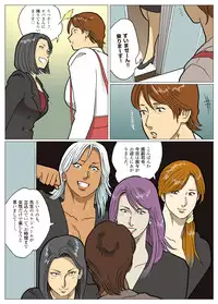 [Urban Doujin Magazine] Mousou Tokusatsu Series: Ultra Madam 5