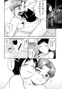 [Anthology] Shounen Shikou 15 - Shounen Shikou S