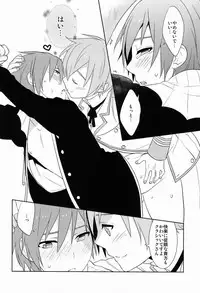 kkc (Aiwa) - Howakura de Nekokura de 3-nin de! (Vocaloid)