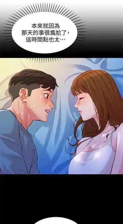 [週六] [husky team & 金老頭] [新作] 女神寫真 1-21 官方中文（連載中）