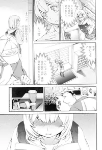 [Cuvie] Girlie [Digital]