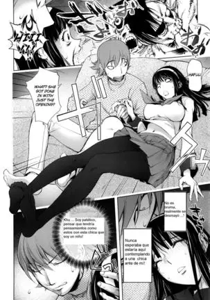 Pink Screen 2 | Pantalla rosa 2