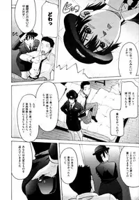 COMIC AUN 2009-03 Vol. 153