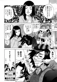 COMIC AUN 2006-04 Vol. 119