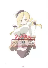 [Se Bone (Sakibashiri Jiru)] Creamy ☆ Mami-san (Puella Magi Madoka Magica)