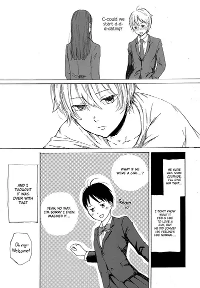 Skirt in the Kataomoi | Skirt in the Unrequited Love