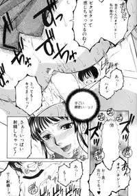 COMIC MILF 2014-02 Vol.16