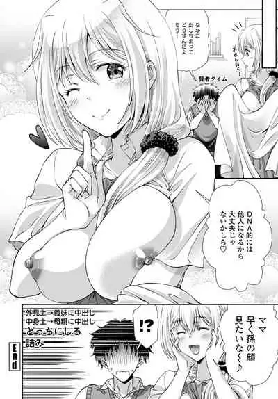 COMIC Penguin Club 2019-10 [Digital]