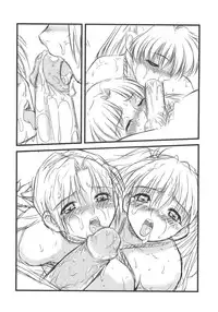 (C77) [STUDIO VANGUARD (TWILIGHT)] V091231H