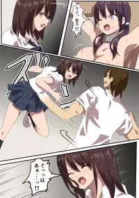 [co] Tatakau Onnanoko ga Sara ni Itametsukerareru Manga 2