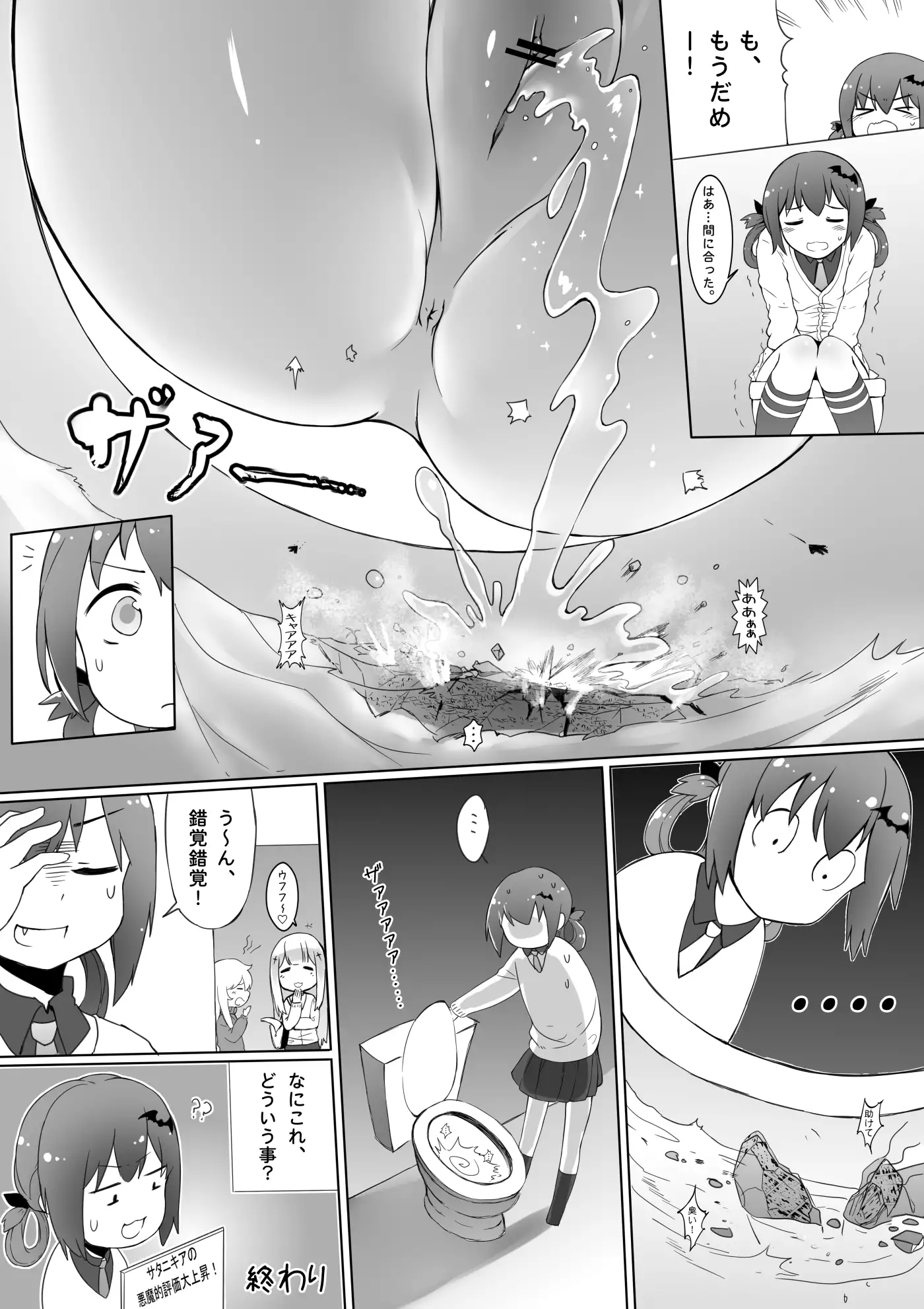 Dame Angel Revelation