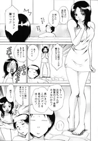 COMIC TENMA 2006-08