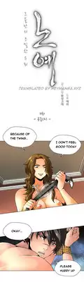 [Fantastic Whale] Twin Slave Ch.1-26 (English) (Ongoing)