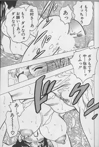 [Bijogi Junction] Nobosenaide ne ♥ 2