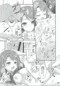 (C90) [KONOHA (Hotei Kazuha)] SEX to Watashi (THE IDOLM@STER CINDERELLA GIRLS)