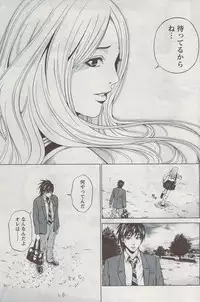 Monthly Vitaman 2009-08