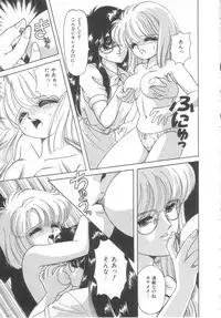 [Ozuno Mahou] Tokimeki Network