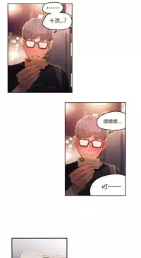 [Park Hyeongjun] Sweet Guy Ch.22-38 (Chinese)