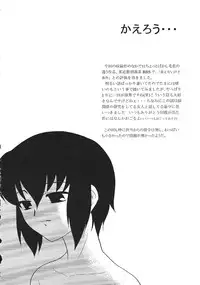 [Nekogen] Charisma Mama