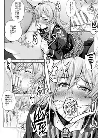 (COMIC1☆10) [Mix Fry (Takurou)] Nakiris Oishiku Meshiagare (Shokugeki no Soma)