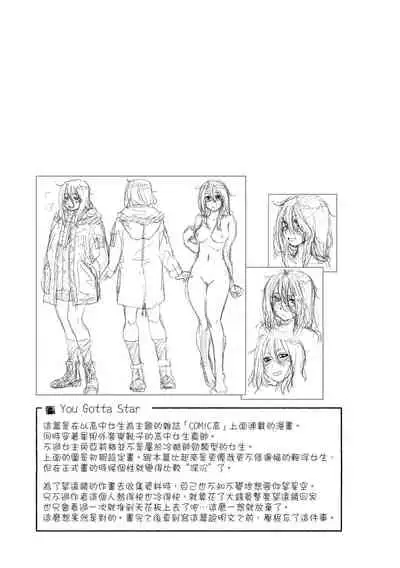 Vanilla Essence | 甜美香濃的香草精華