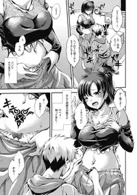 COMIC Megastore DEEP Vol. 5 [Digital]