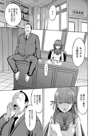 COMIC Mugen Tensei 2022-06