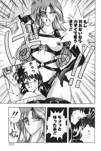 [Karura Syou] Gogo no Queen side B