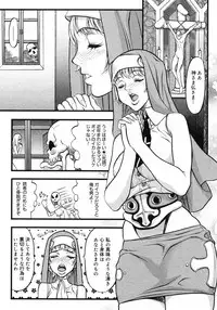 COMIC Megastore H 2003-03