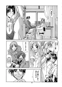 (C57) [Algolagnia (Mikoshiro Nagitoh)] Mycale