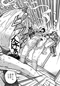 [Hattori Shinobu] Eroi Tenkousei