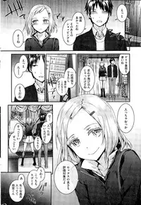 COMIC Kairakuten 2014-12