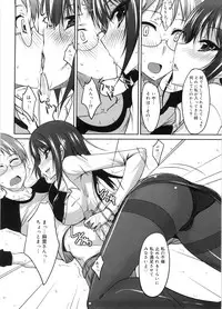 [Shijou Sadafumi] Semeruga Otome