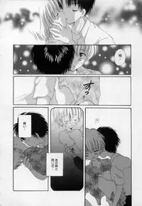 [Hoshiai Hilo] Owaru Sekai no Hoshi no Shita