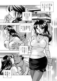 COMIC Magnum Vol. 36