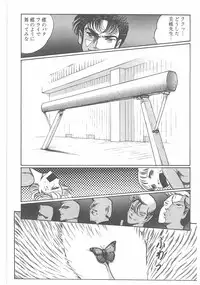 [Dirty Matsumoto] Jokyoushi Boukan!