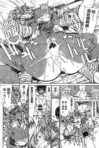 [Leopard] Ecchi Sketch! [Chinese]