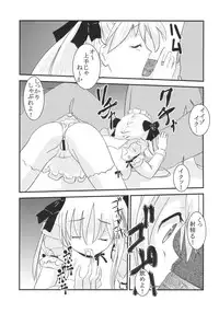 (COMIC1) [St. Rio (MyMeroD!)] Gakuen Mahjong Toupaiden Saki 1 (Saki)