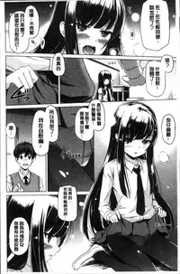 [Taishinkokuoh Anton] Dashite Itte Ii no [Chinese]